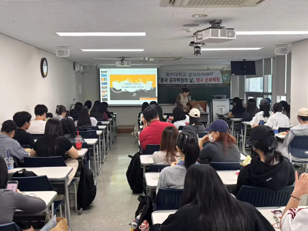 韩国东亚大学孔子学院举办“孔子学院日”中国文化体验活动.webp 图片