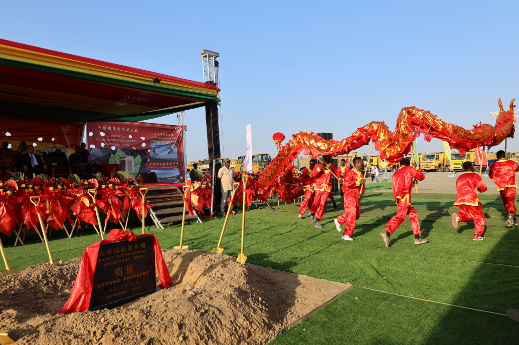 加纳大学孔子学院参加光明国际文化娱乐城奠基盛典.png 图片