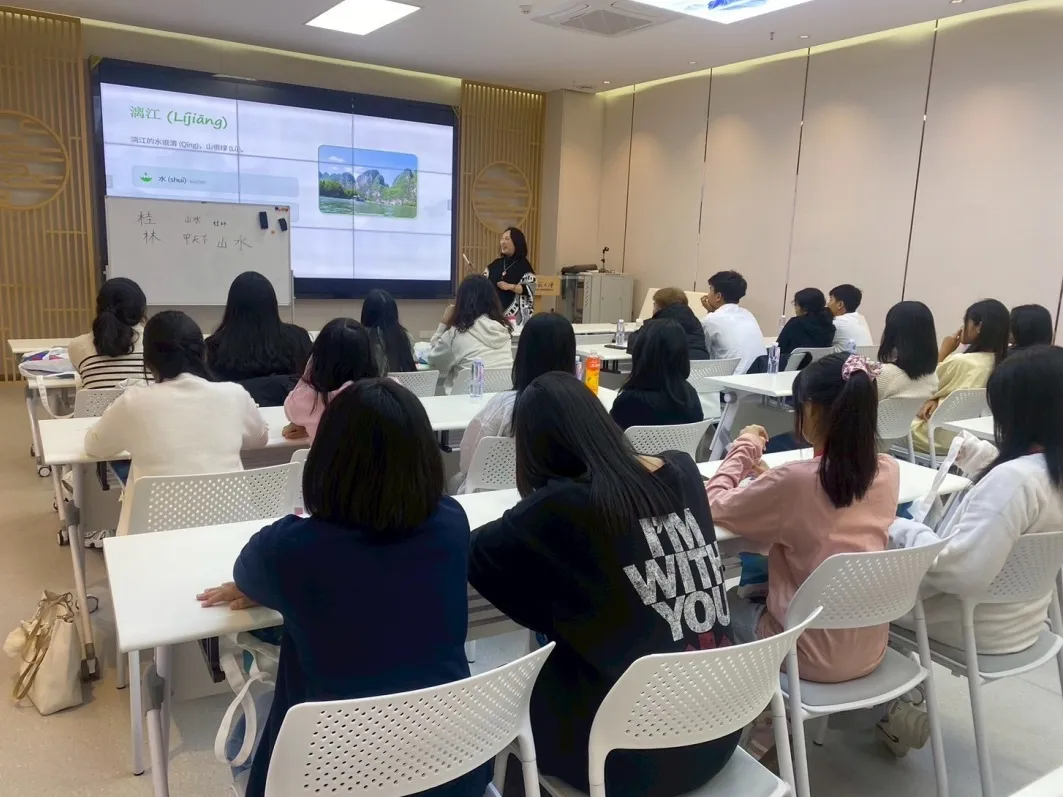 圭亚那大学孔子学院开设“中文+旅游”——跨文化视角下的实用中文及中国旅游文化课程1 图片