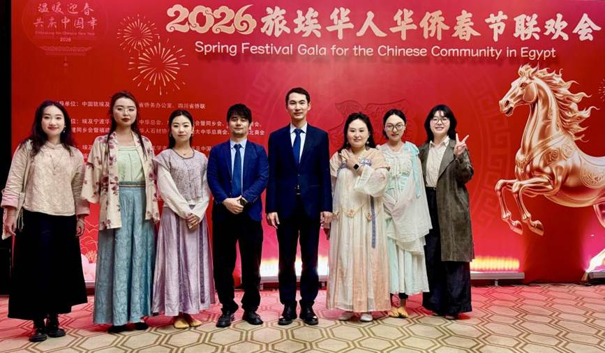 开罗合照