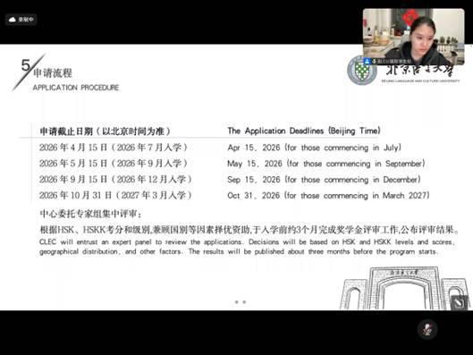 详细内容