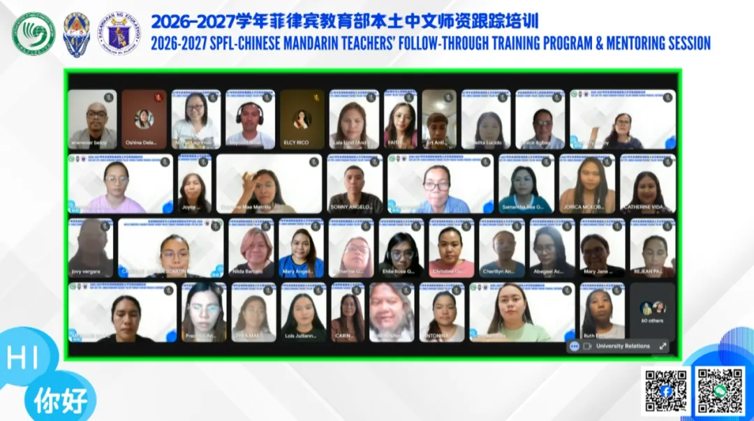 南非西开普大学中医孔子学院承办“国际中文教育标准建设与中文教育本土化发展研讨会”2 图片