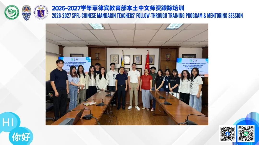 南非西开普大学中医孔子学院承办“国际中文教育标准建设与中文教育本土化发展研讨会”1 图片