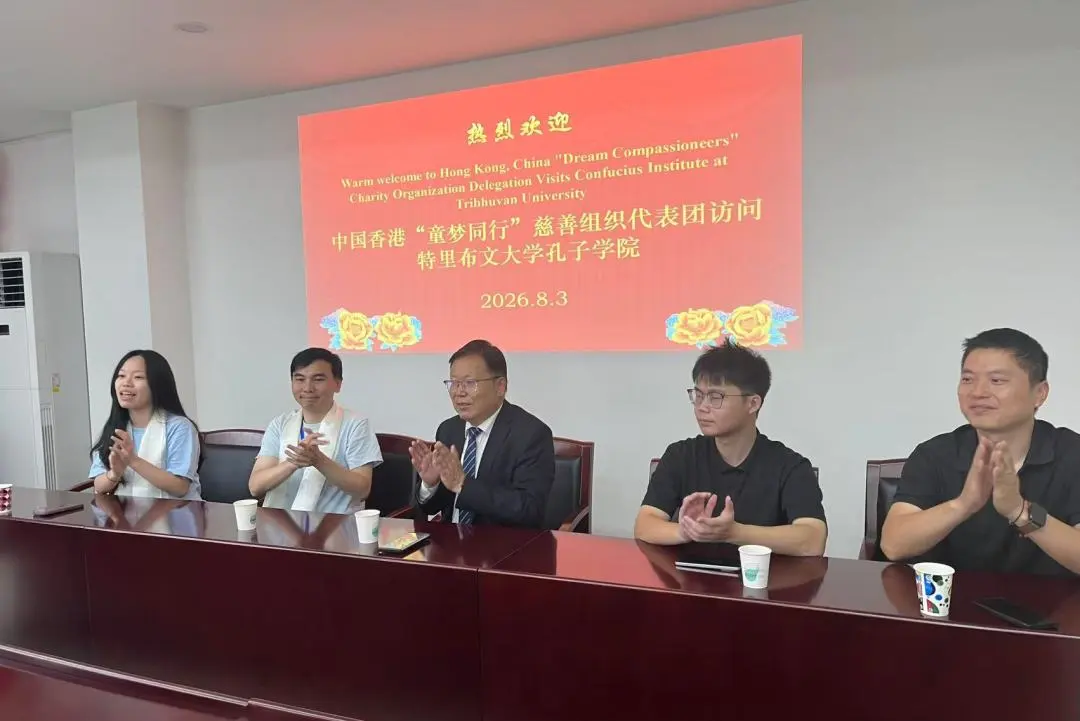 罗马尼亚布加勒斯特大学孔子学院组织赴华研修活动1 图片