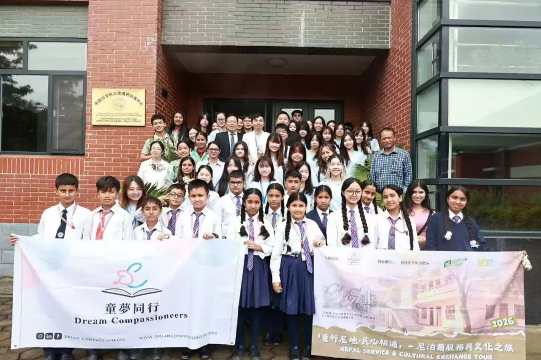 罗马尼亚布加勒斯特大学孔子学院组织赴华研修活动2 图片